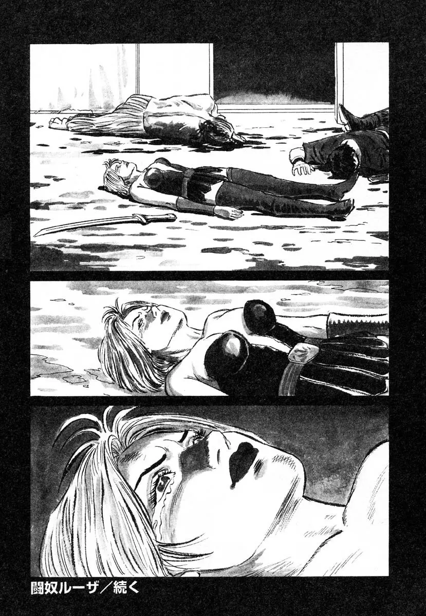 Ayla Deluxe v12 Page.168
