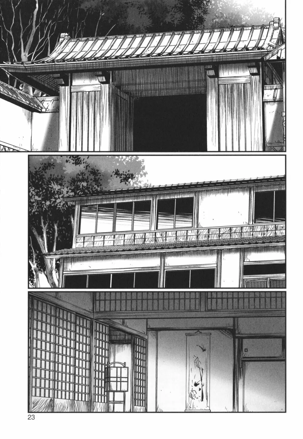 デバイアス ～禁忌の胎動～ Page.24