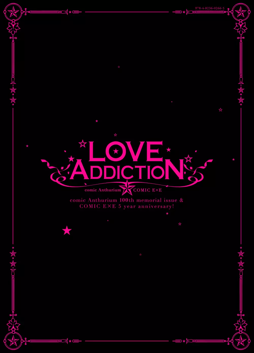 LOVE ADDICTION Page.308