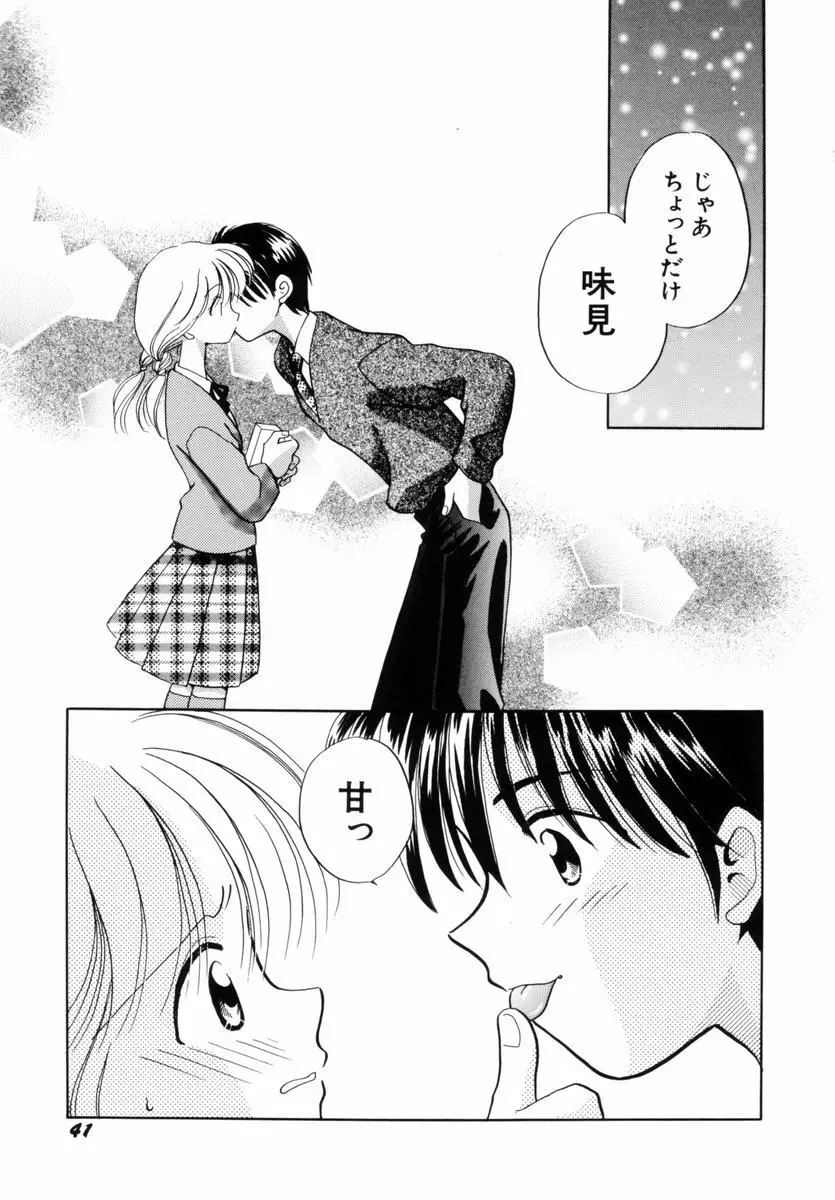 いつか、王子さまが。 Page.44