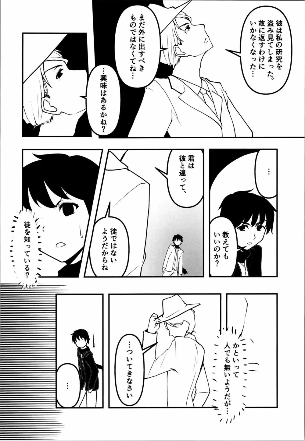 Last Page.26