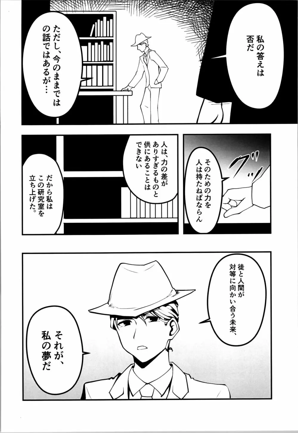 Last Page.30