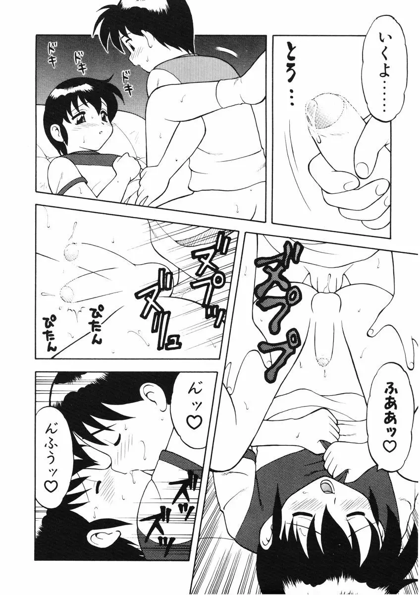 ばから Page.174