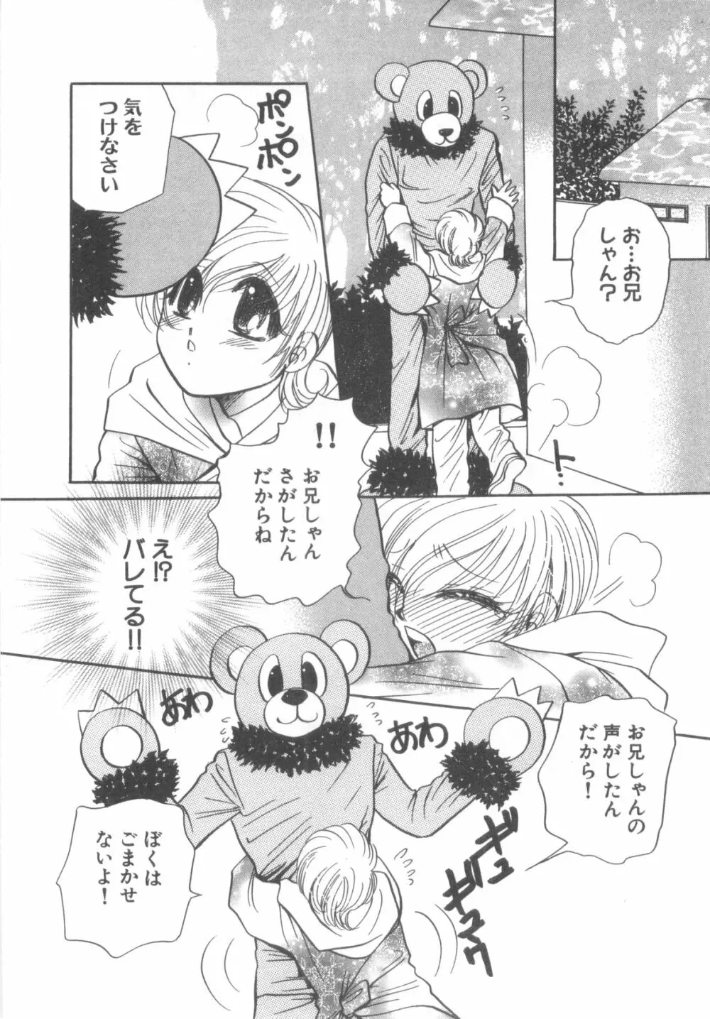 D→Pri 12 Page.10