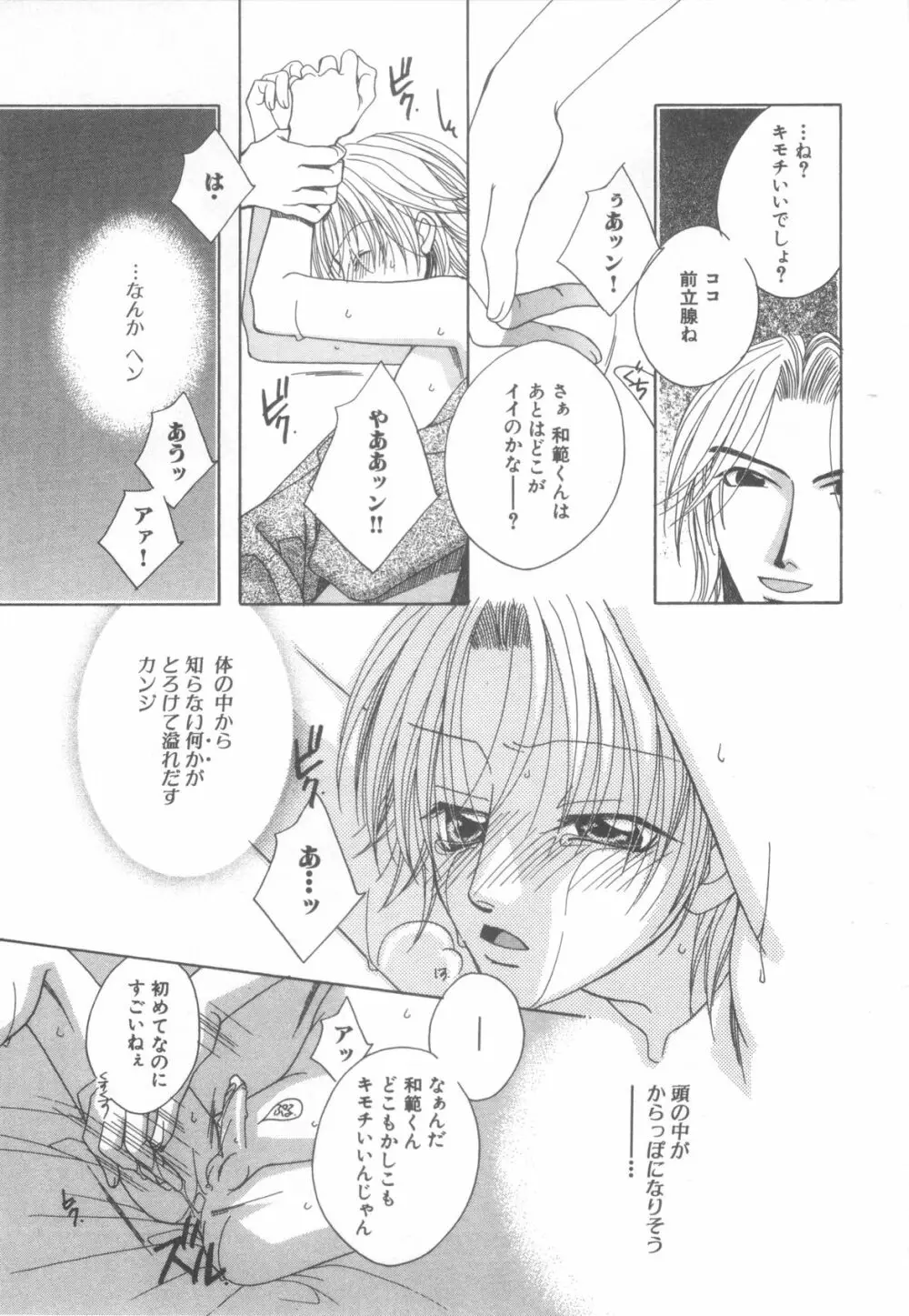 D→Pri 12 Page.118