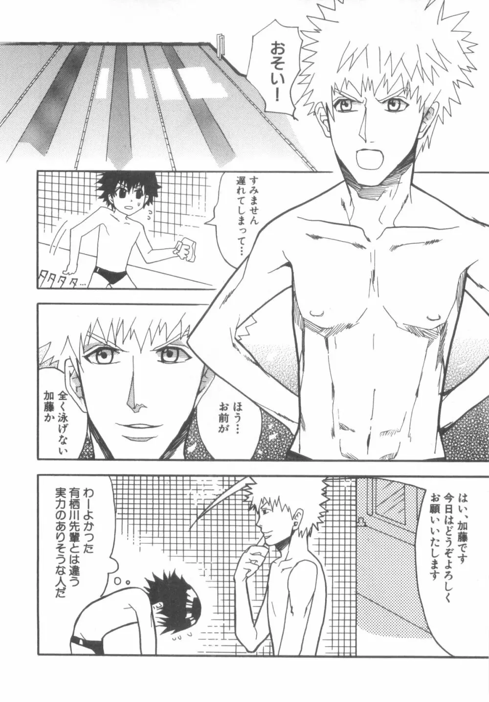 D→Pri 12 Page.133