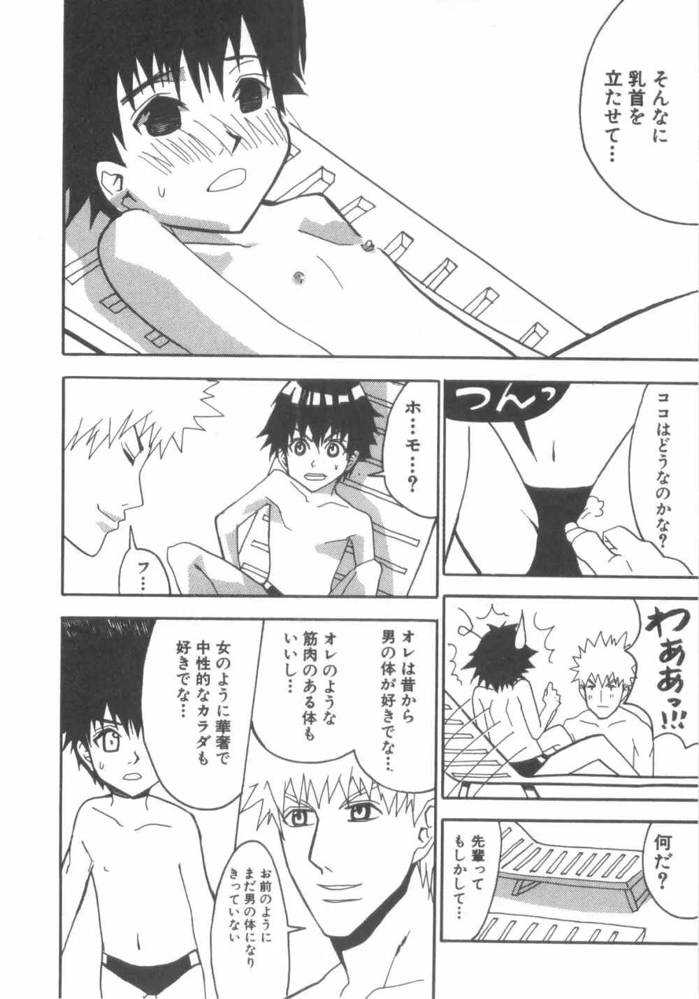 D→Pri 12 Page.137