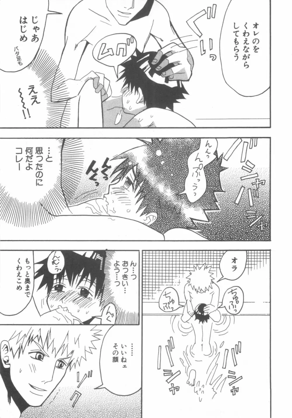 D→Pri 12 Page.146