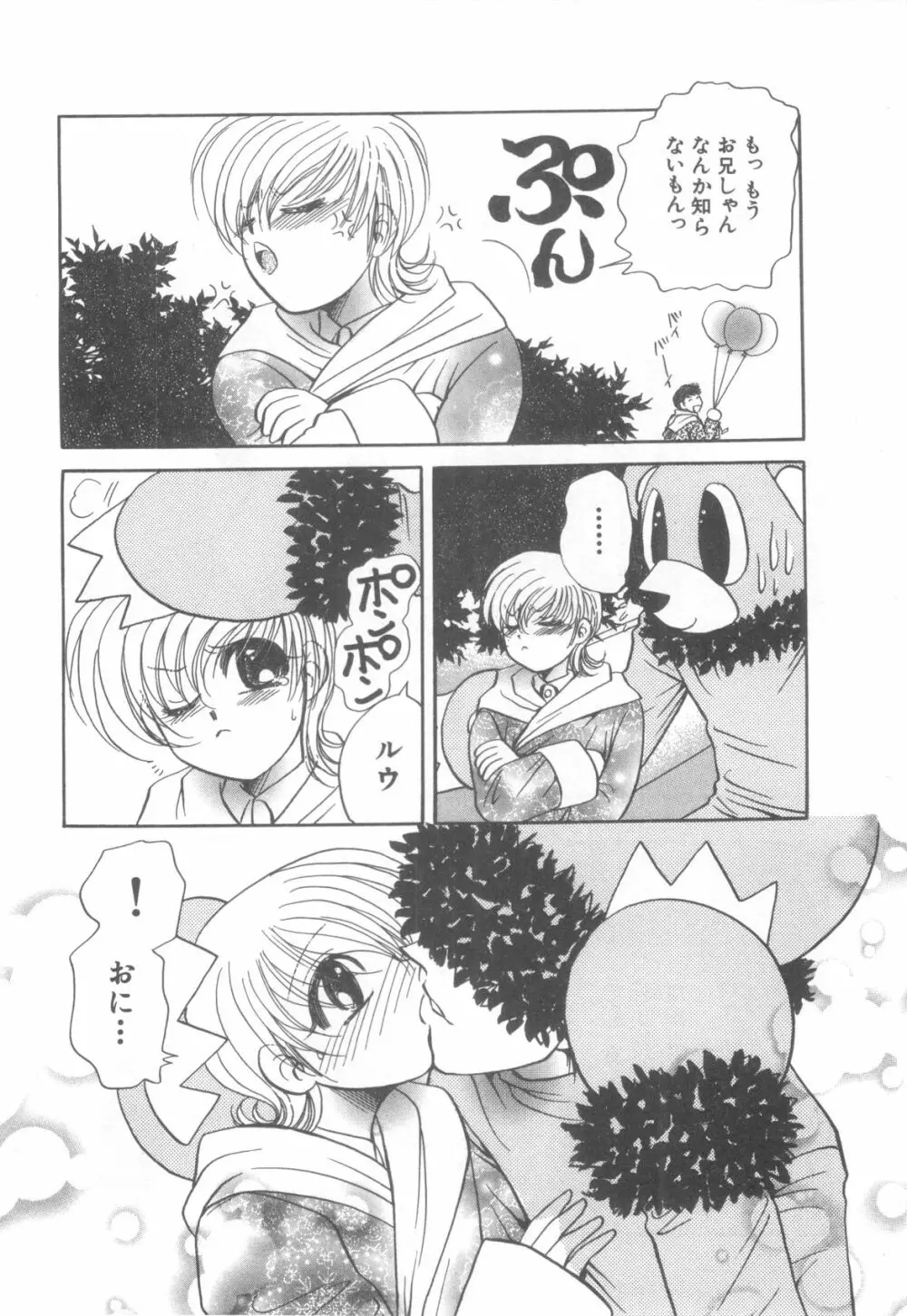 D→Pri 12 Page.15