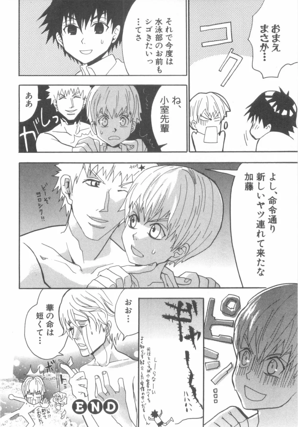 D→Pri 12 Page.153