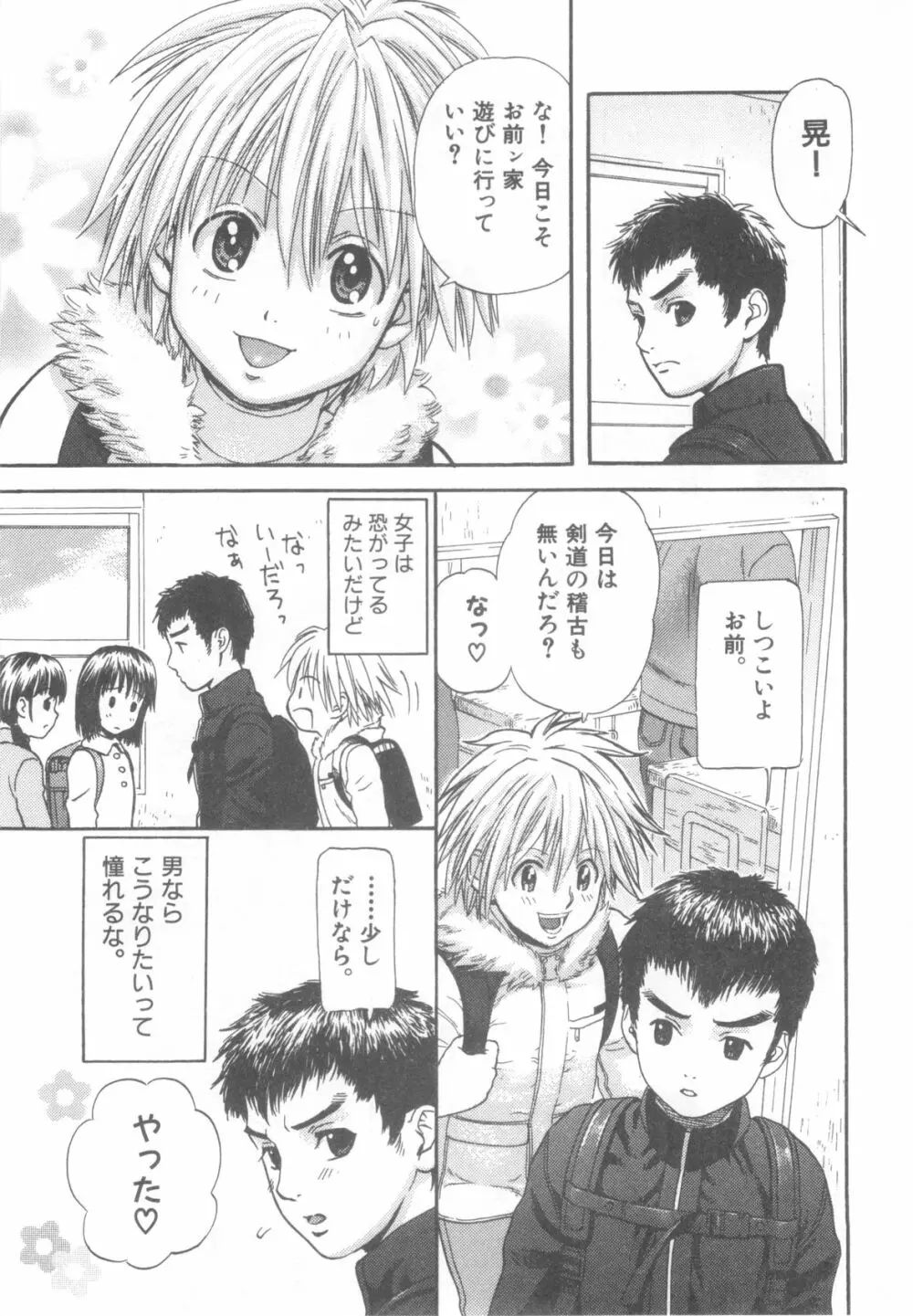 D→Pri 12 Page.156