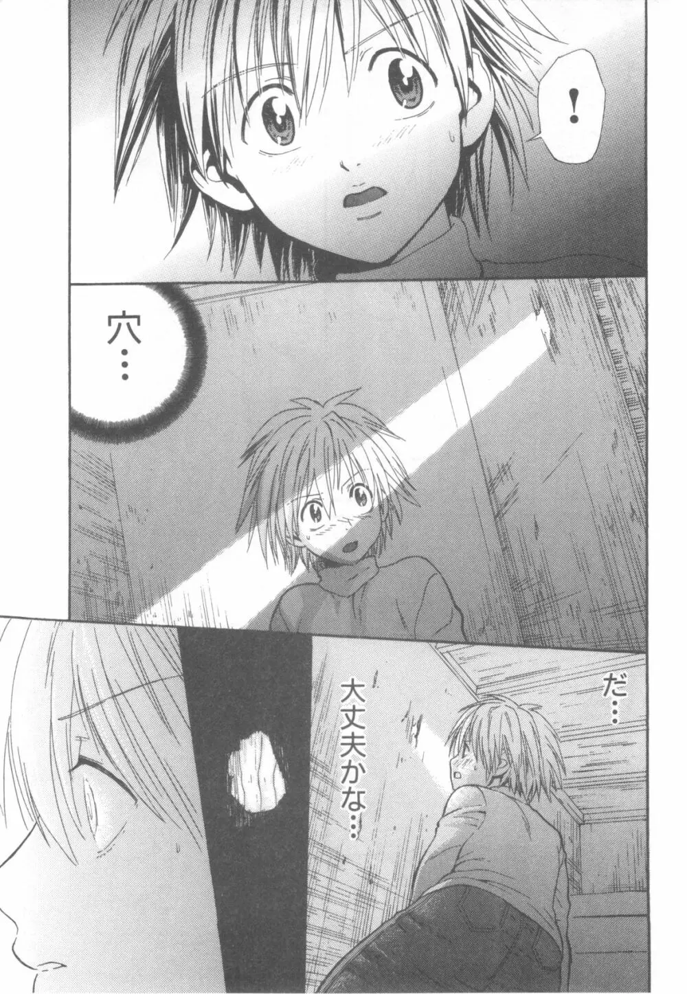 D→Pri 12 Page.160