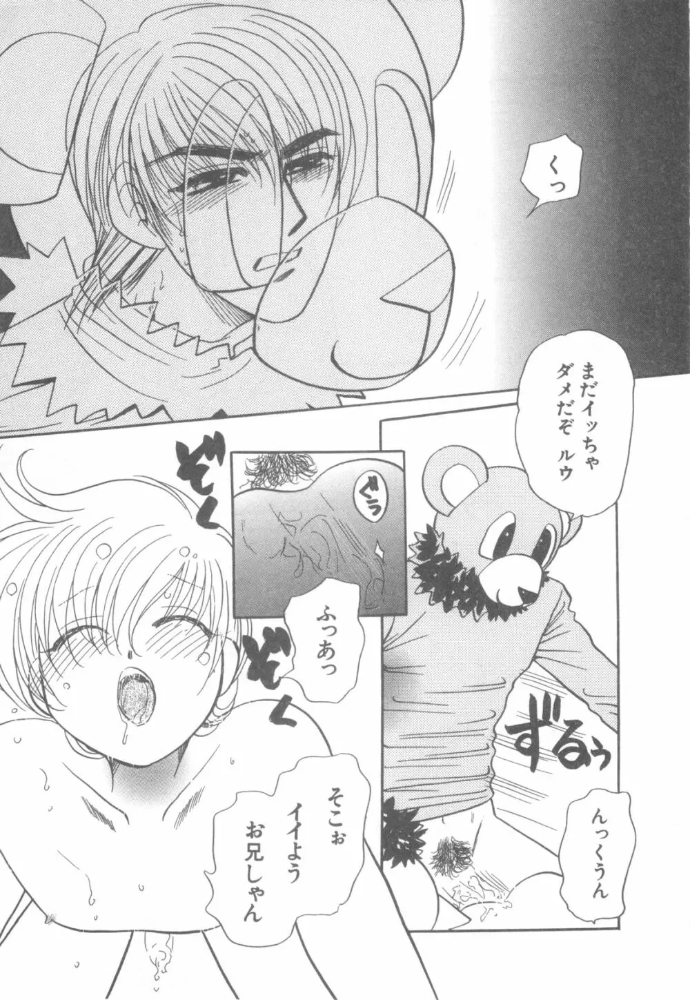 D→Pri 12 Page.29