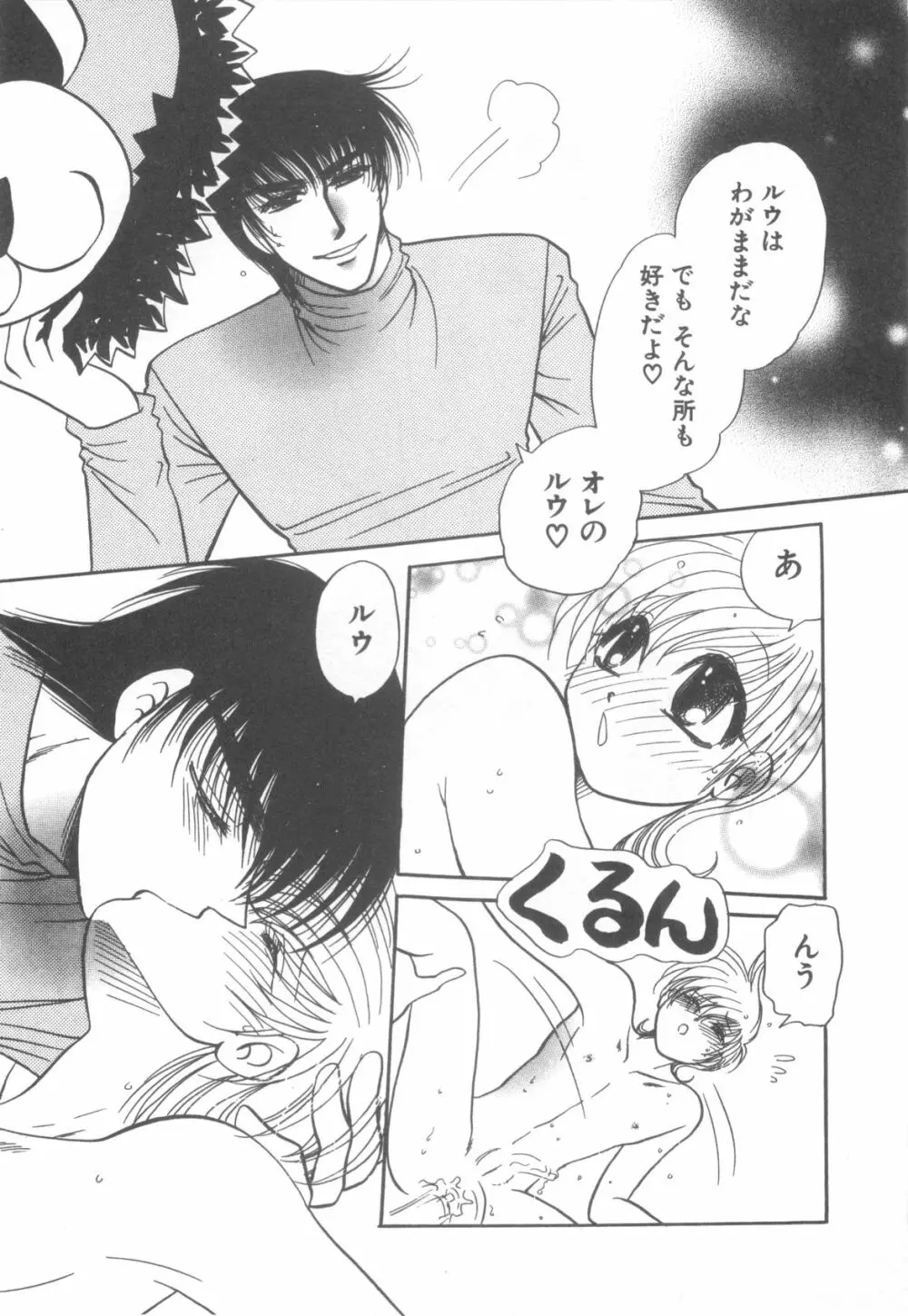 D→Pri 12 Page.31