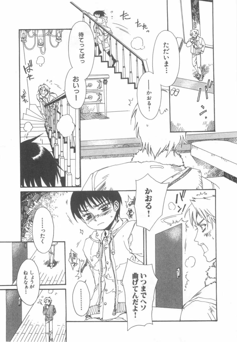 D→Pri 12 Page.46