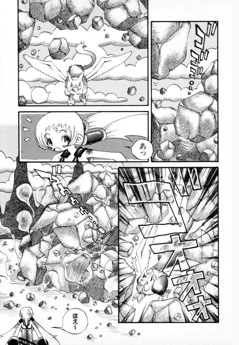 スーパーカヴァーズ Page.7