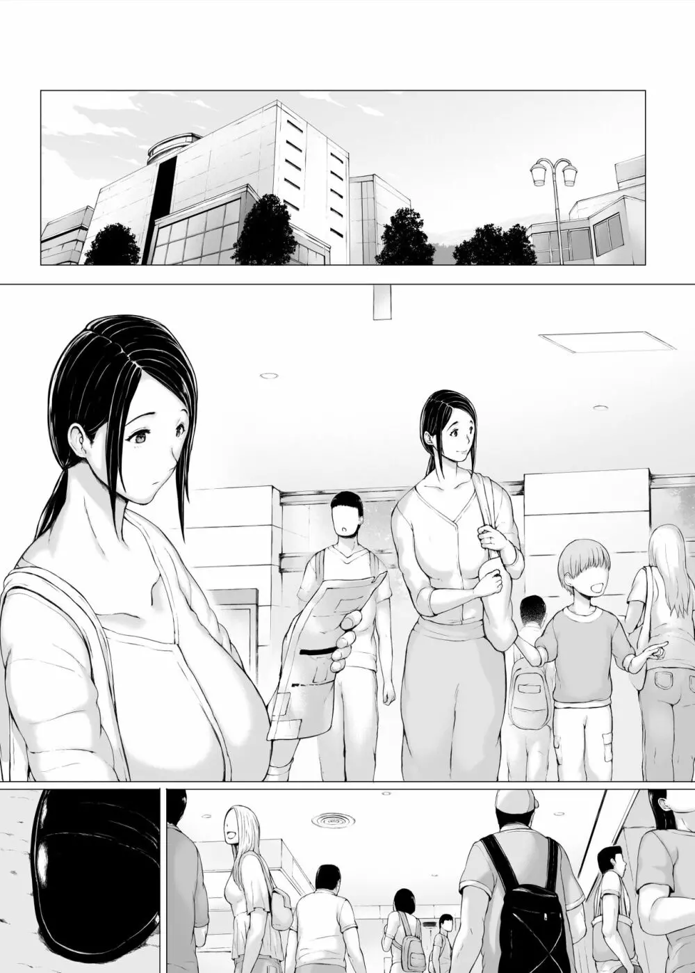 母喰い3 ～ ヤリチン旅行編（下） ～ Page.319