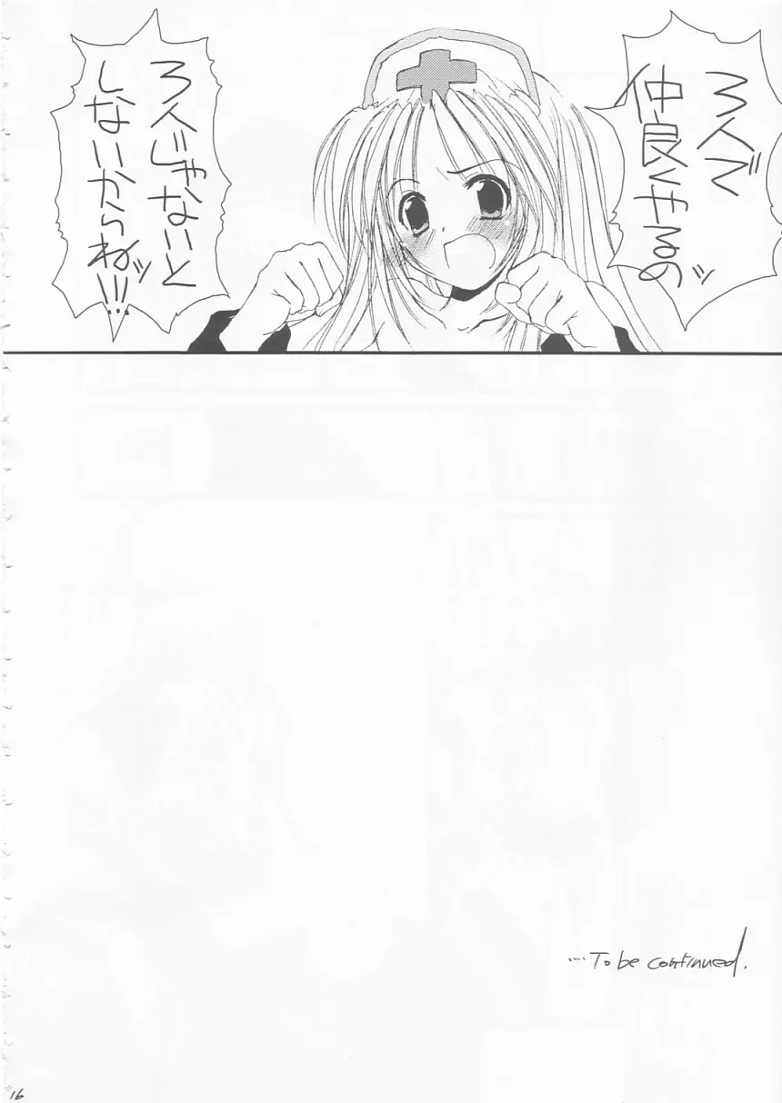 D.L. ACTION 18 PREVIEW VERSION Page.15