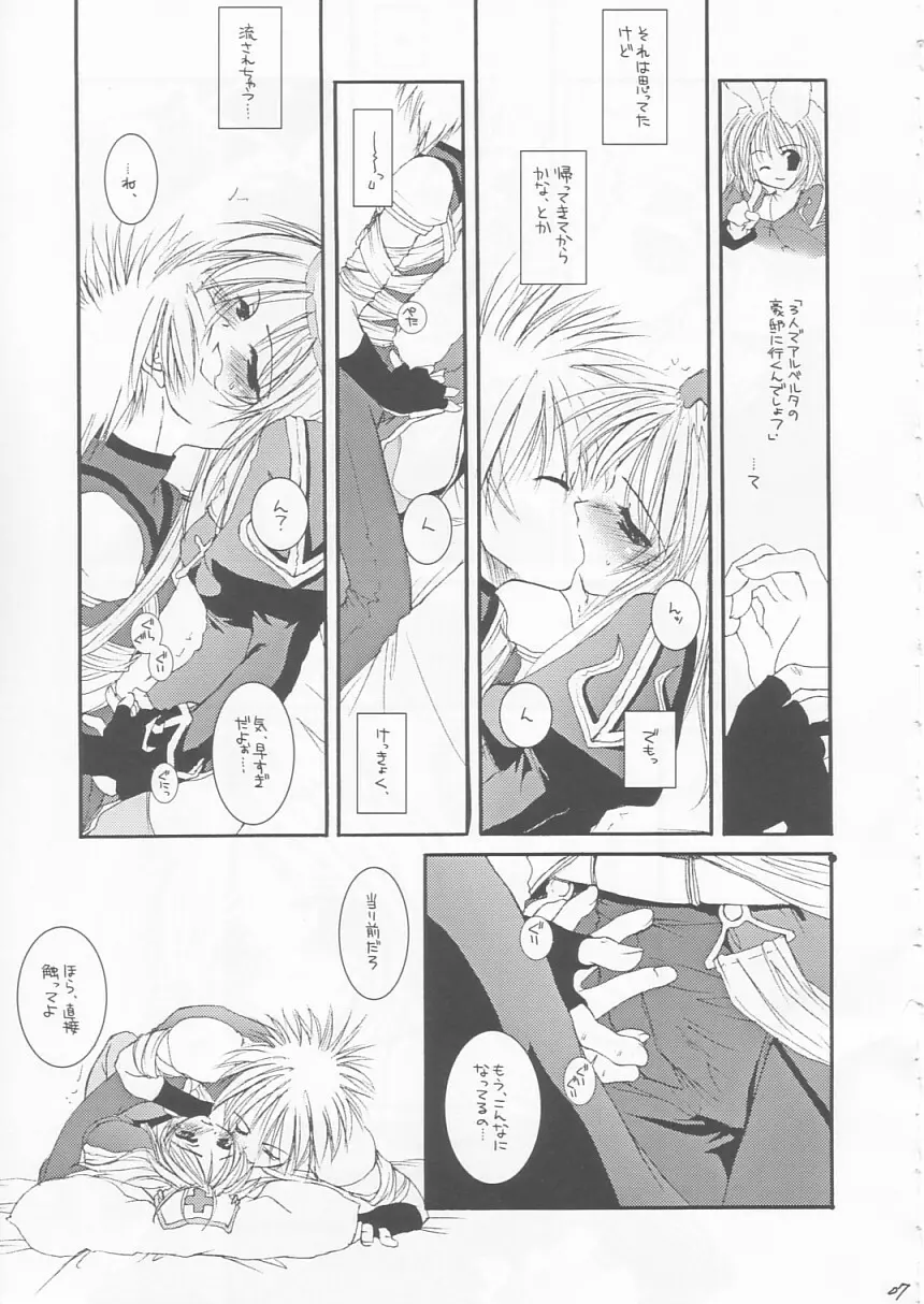 D.L. ACTION 18 PREVIEW VERSION Page.6