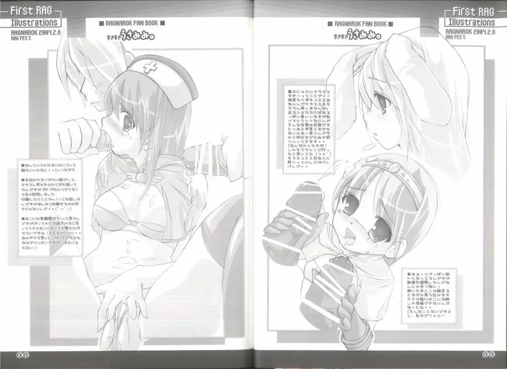 FIRST RAG Page.12