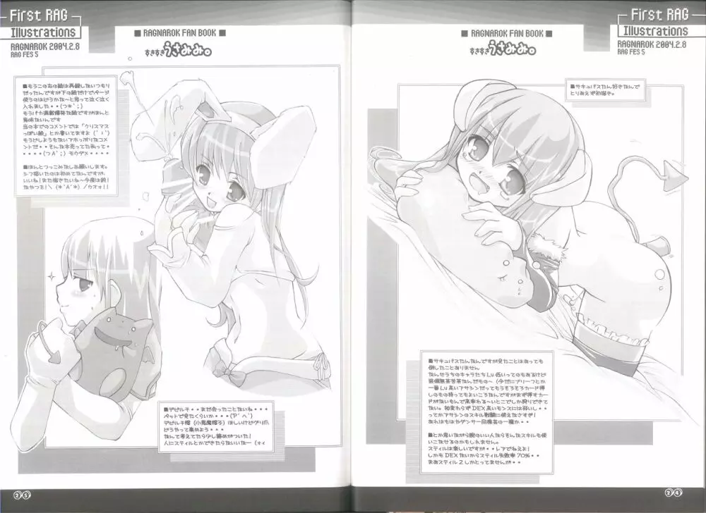 FIRST RAG Page.13