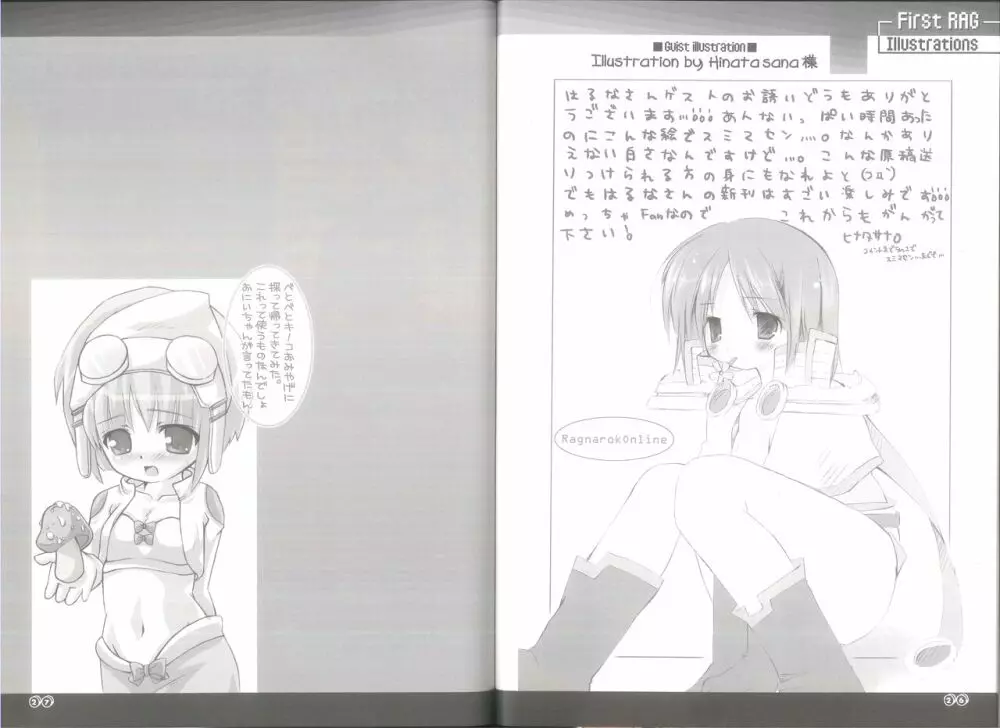 FIRST RAG Page.14