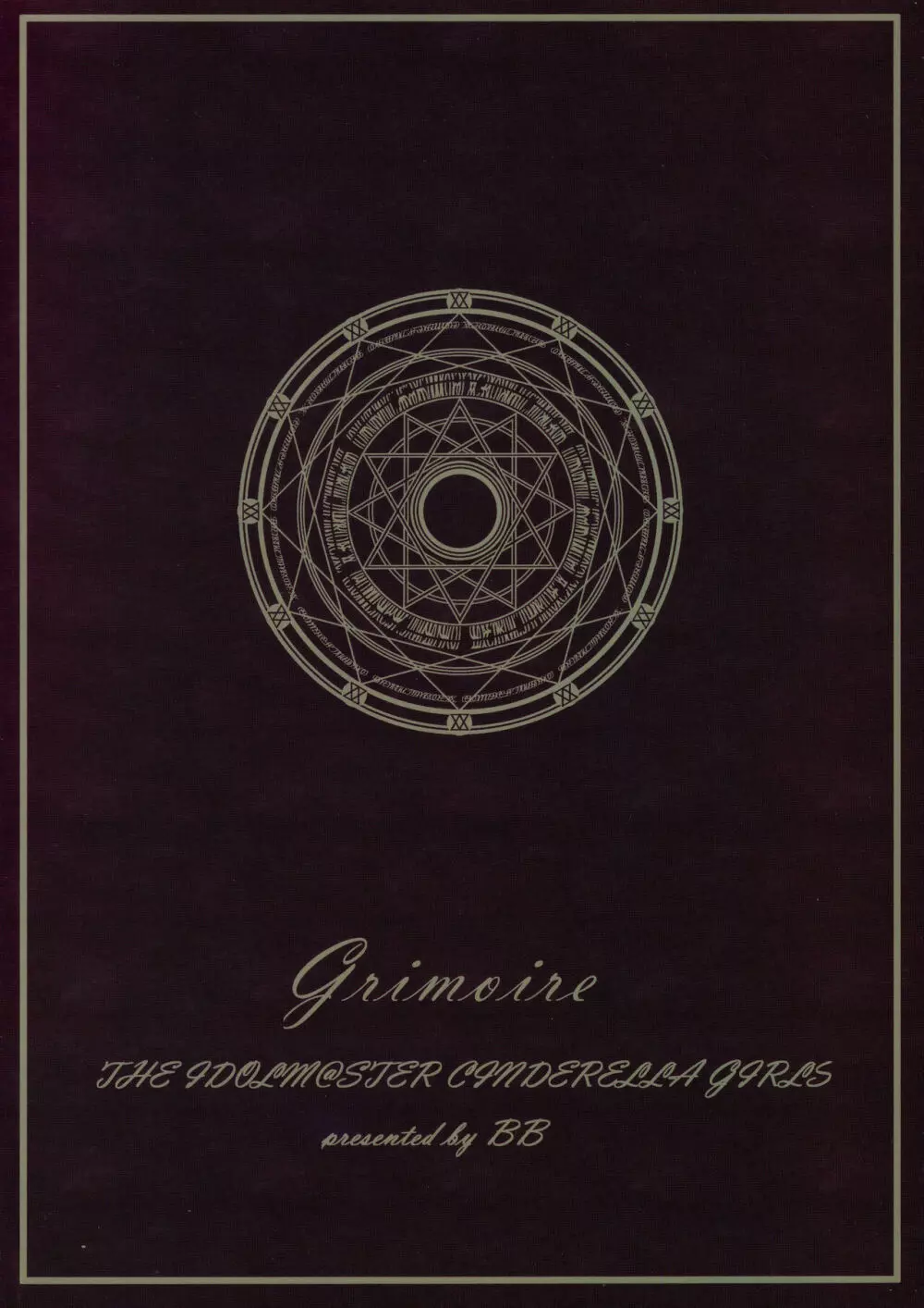 Grimoire Page.18