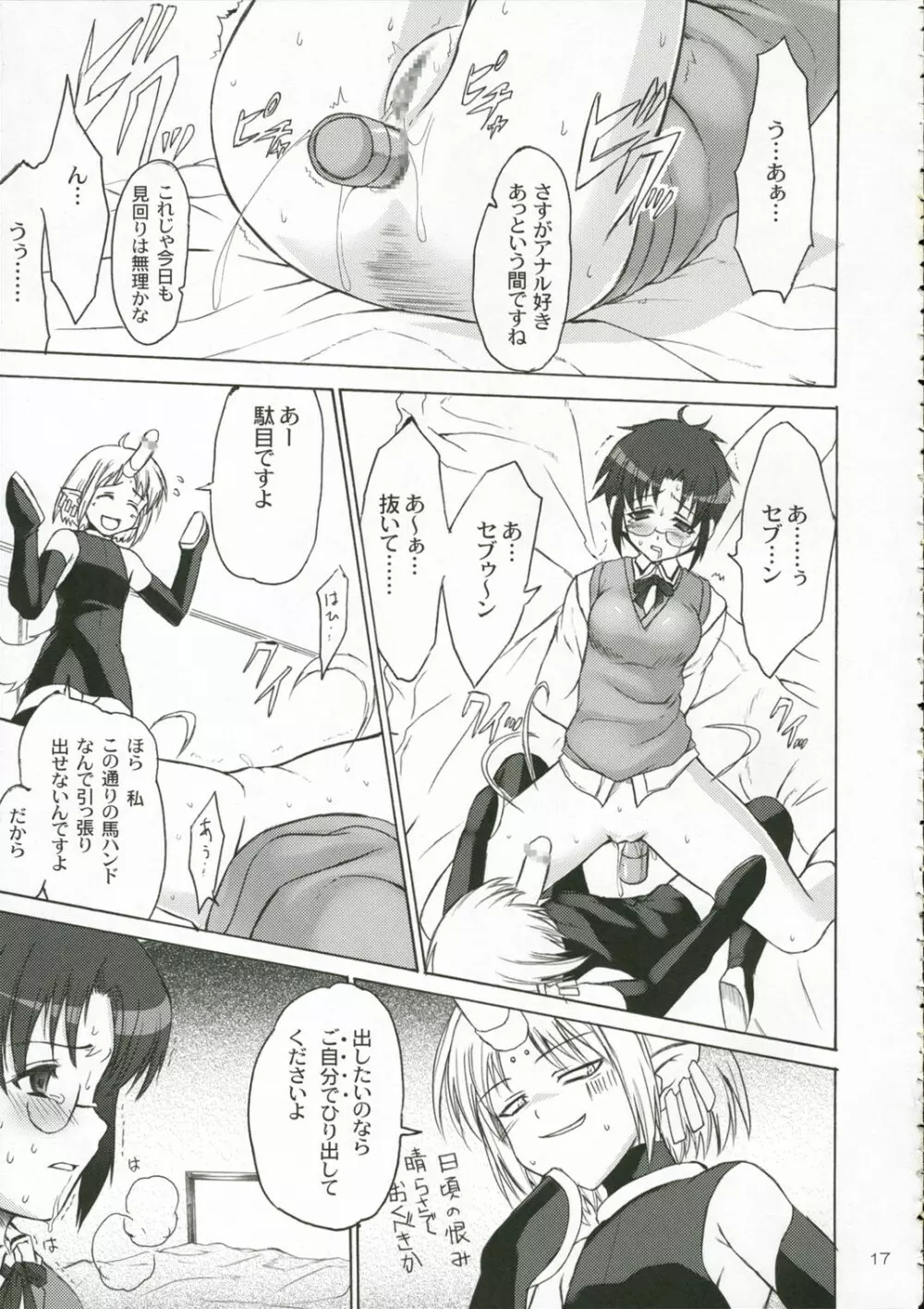 CIEL B Somer Page.16