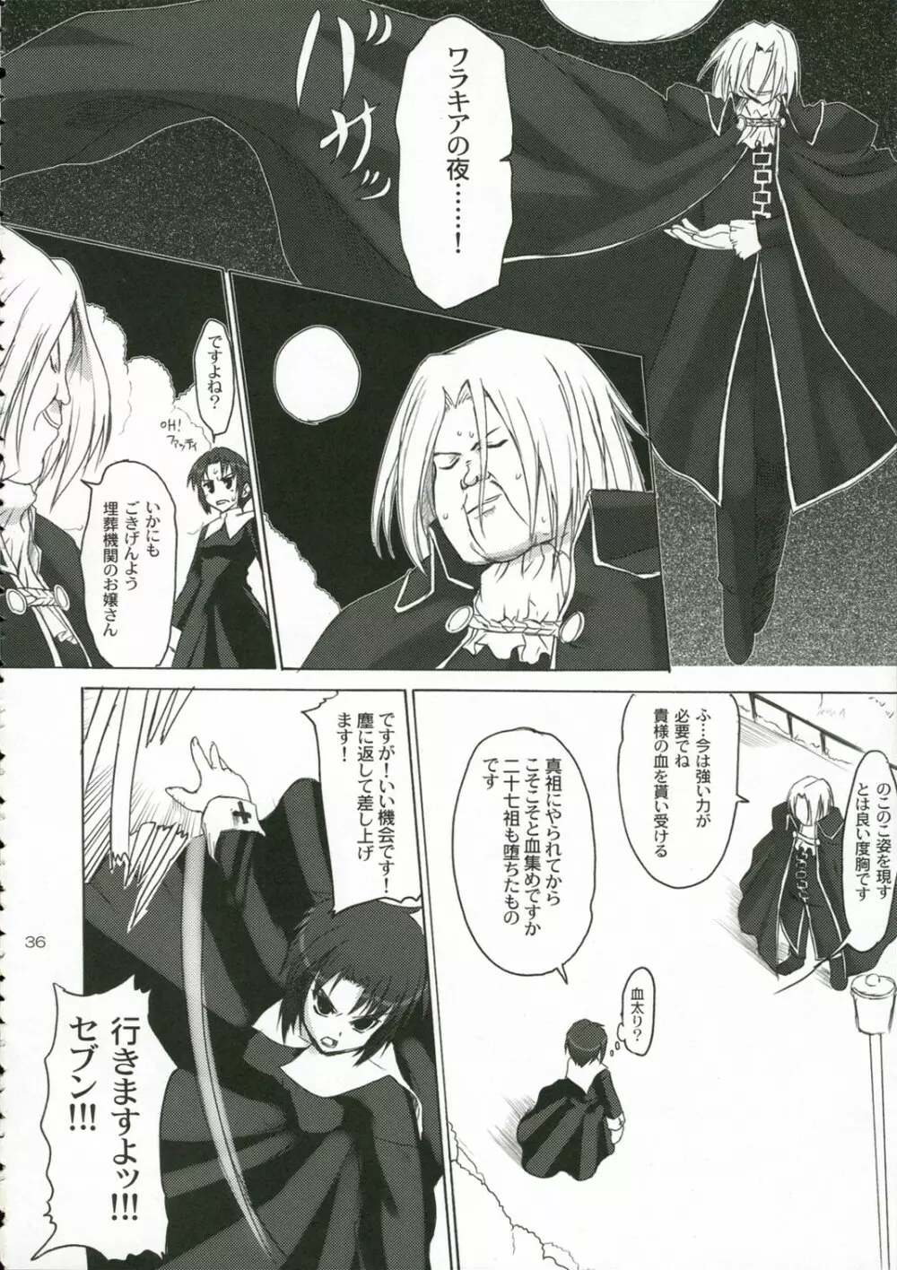 CIEL B Somer Page.35