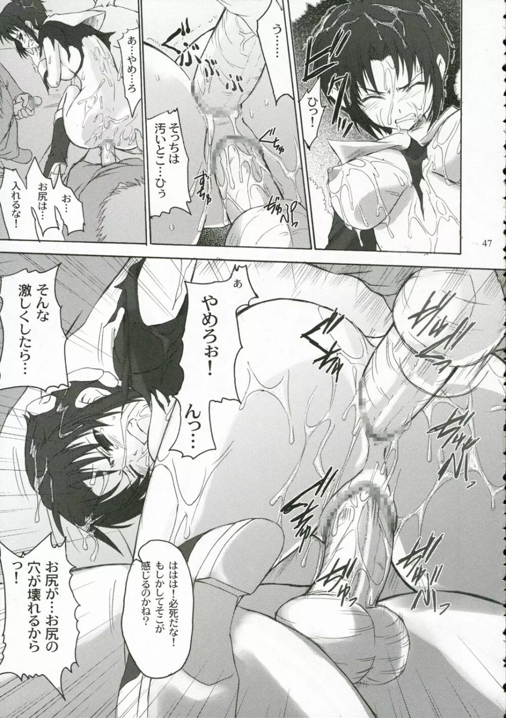 CIEL B Somer Page.46