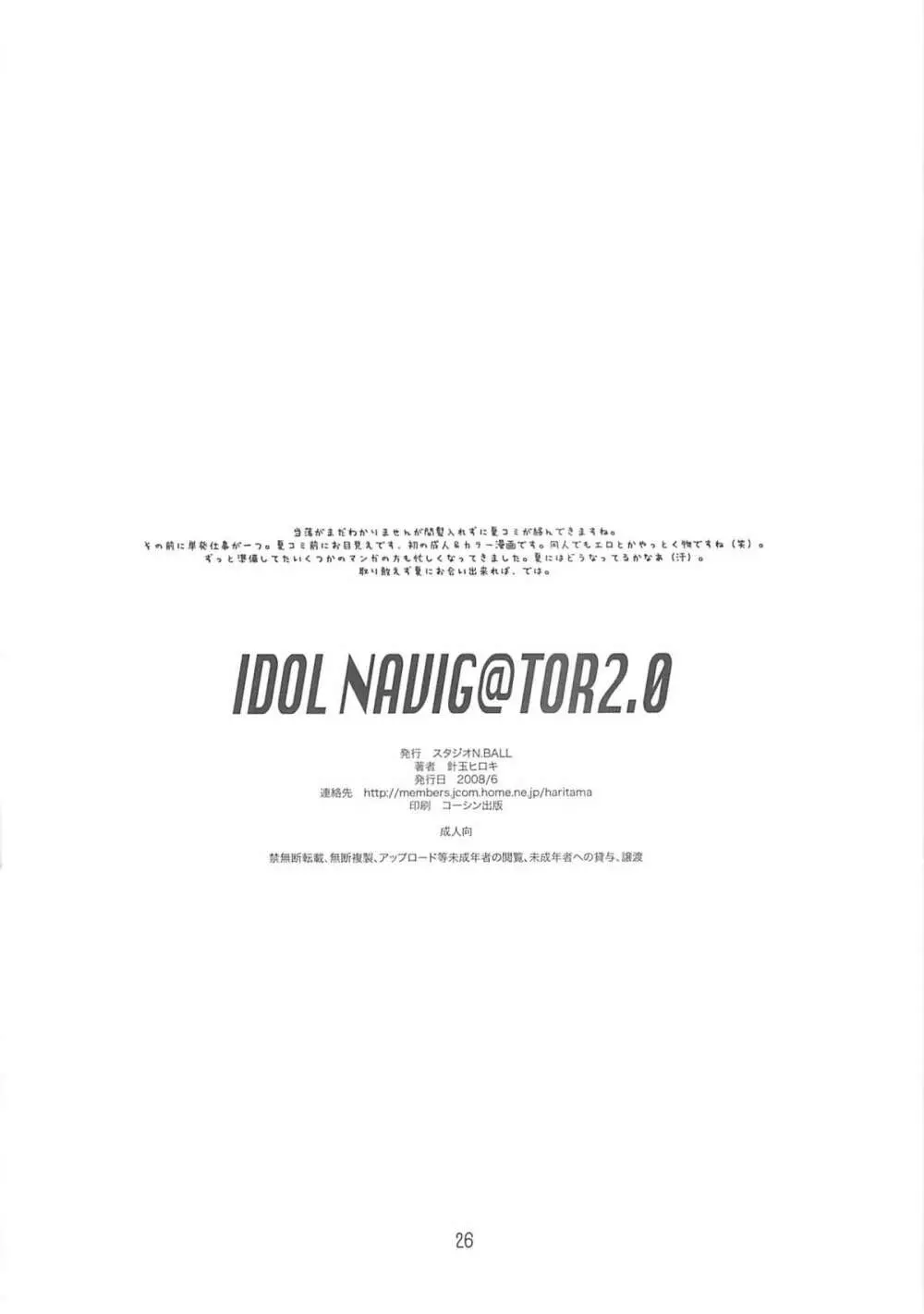 IDOL NAVIG@TOR 2.0 Page.25