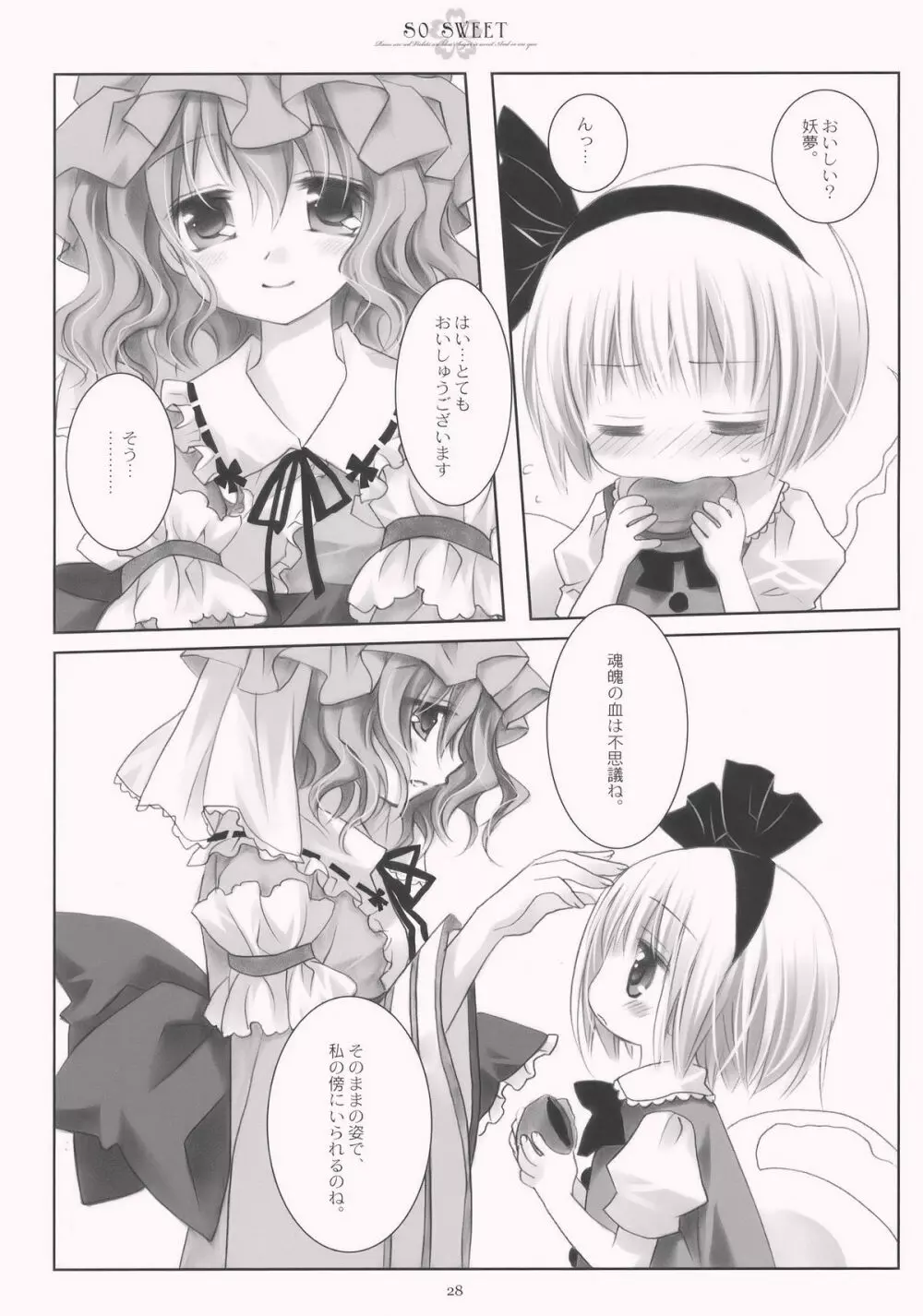 SO SWEET Page.28
