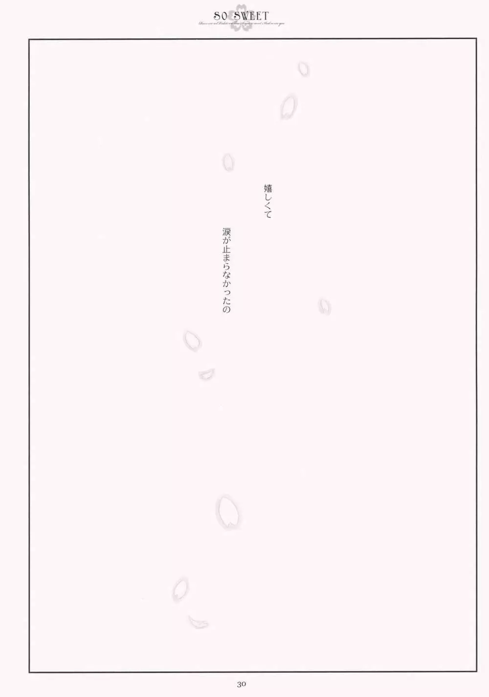 SO SWEET Page.30