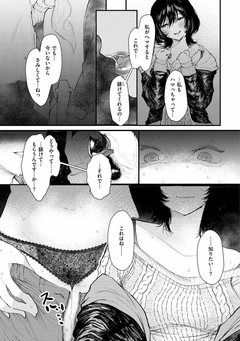 惰液。 Page.11