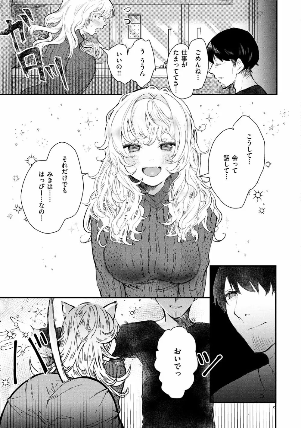 惰液。 Page.25