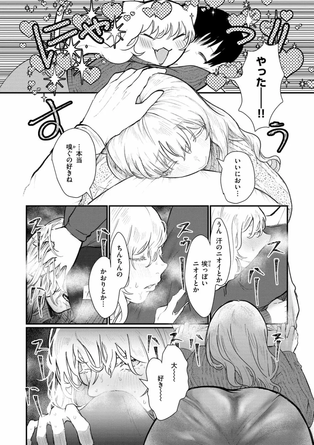 惰液。 Page.26