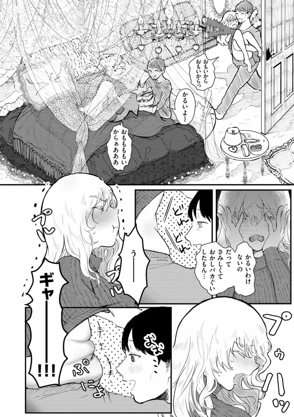 惰液。 Page.28