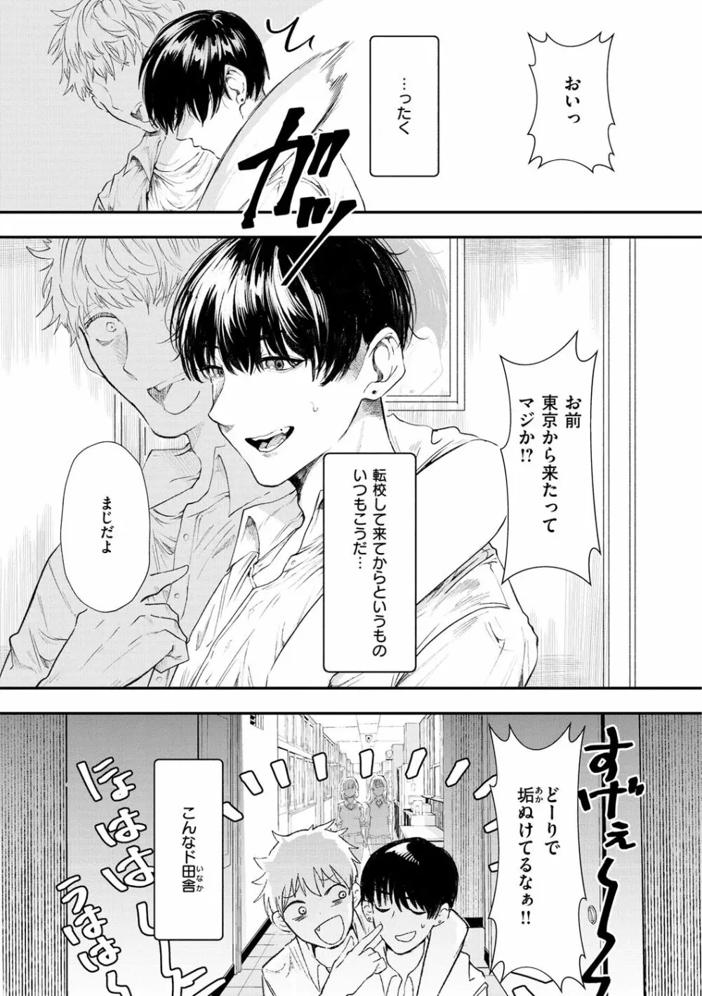 惰液。 Page.79