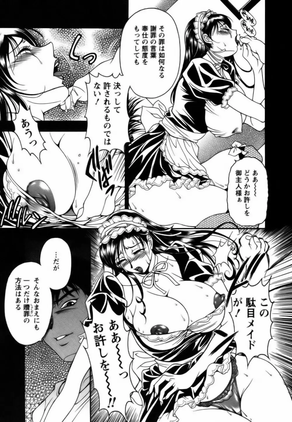 双熟 Page.89