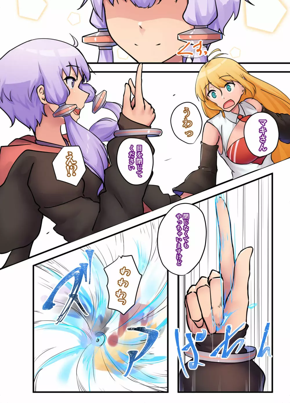 i Page.24