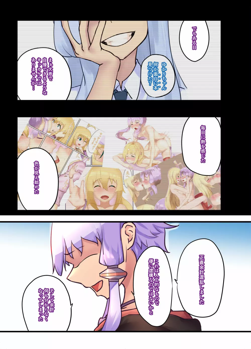 i Page.27
