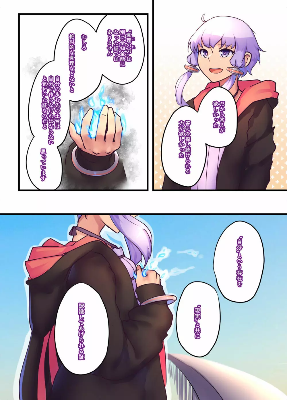 i Page.28