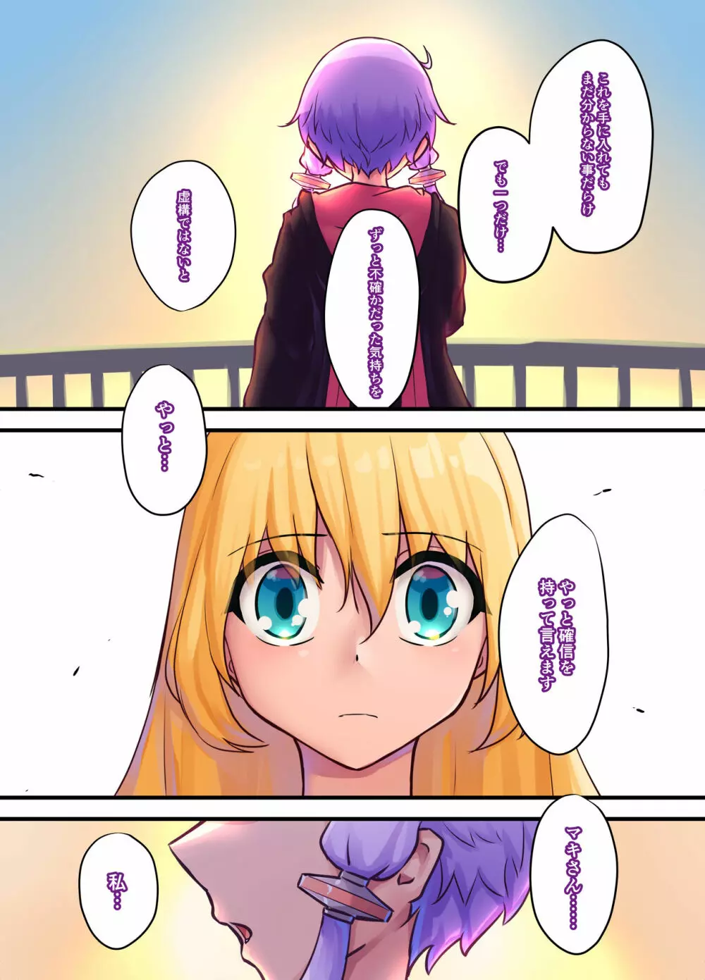 i Page.29