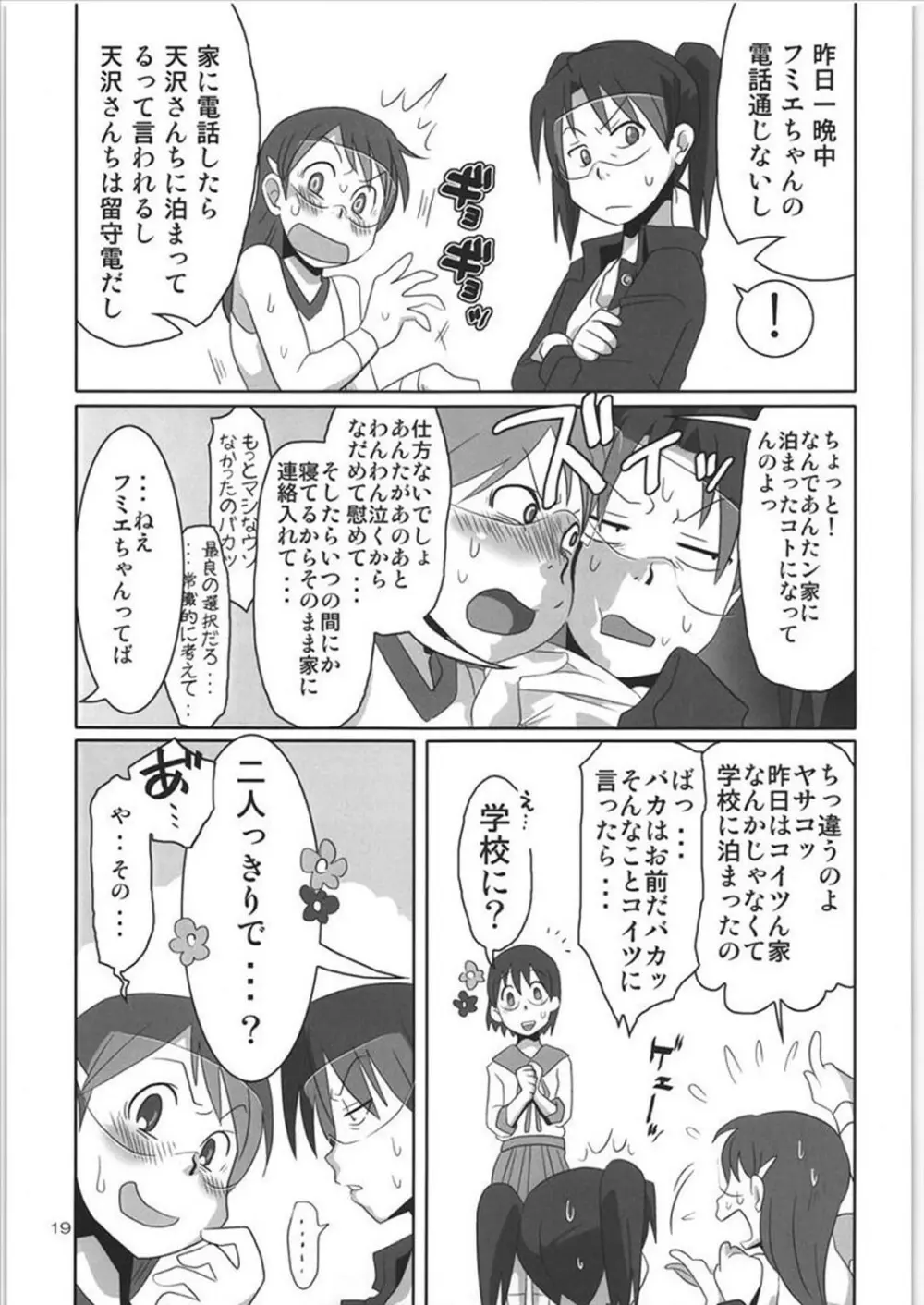 if Page.18