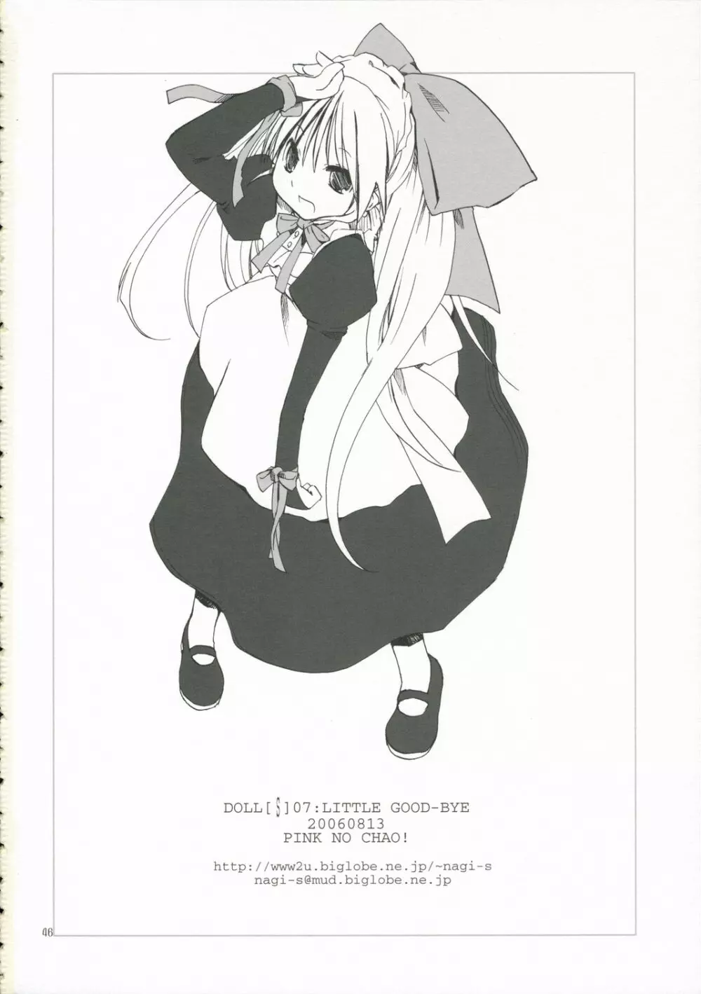 (C70) [PINKのCHAO! (しかげなぎ)] DOLL[S] 07:LITTLE GOOD-BYE (リトルMyメイド) Page.45