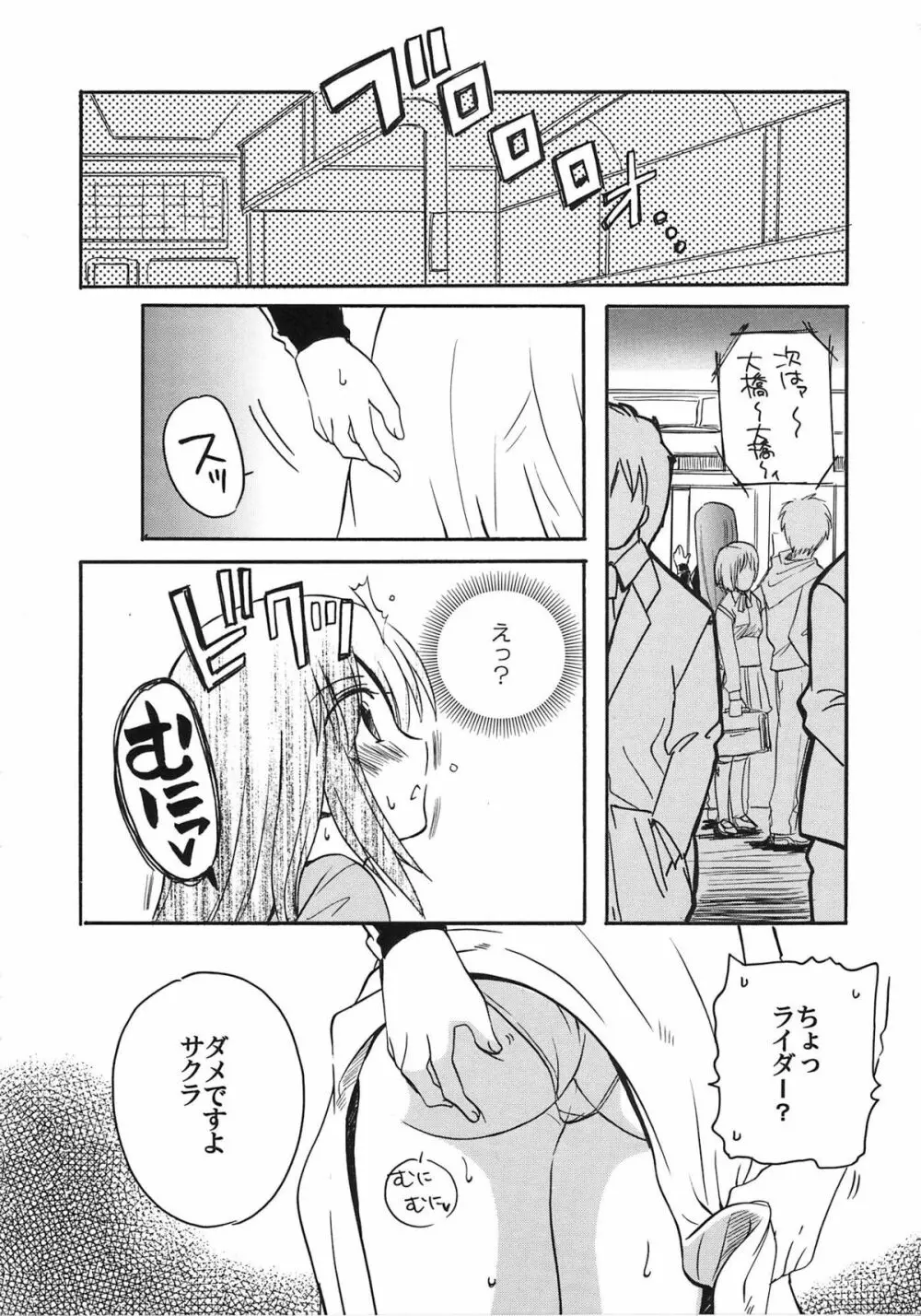 A-ZONEへようこそ! Page.126