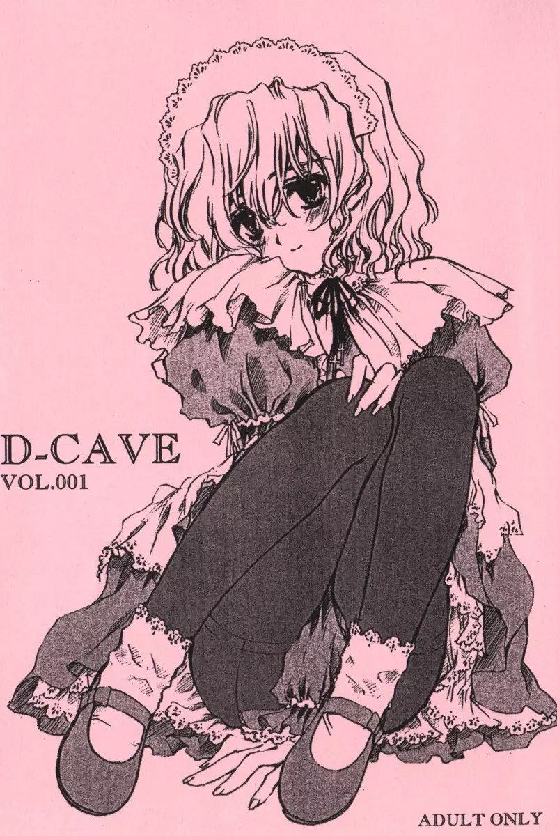 D-CAVE VOL.001 Page.1