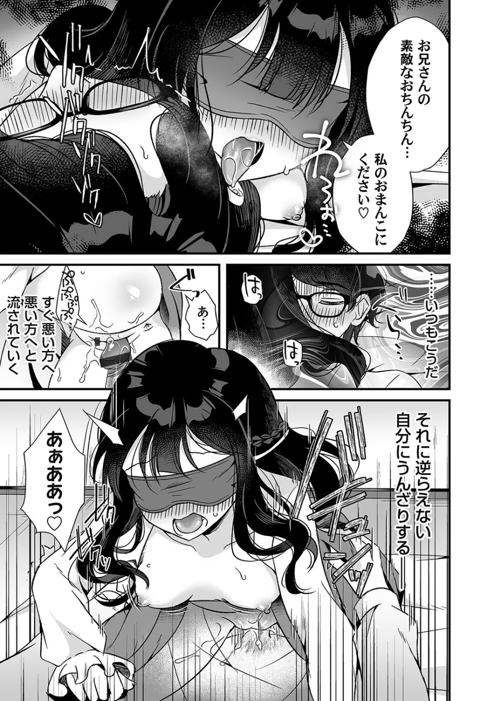 コミックマグナム Vol.160 Page.126