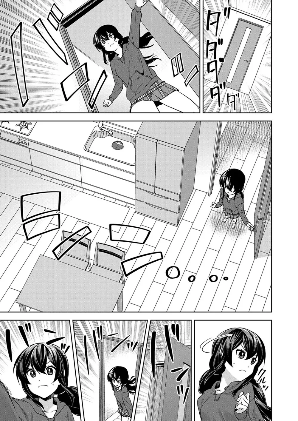 コミックマグナム Vol.160 Page.70