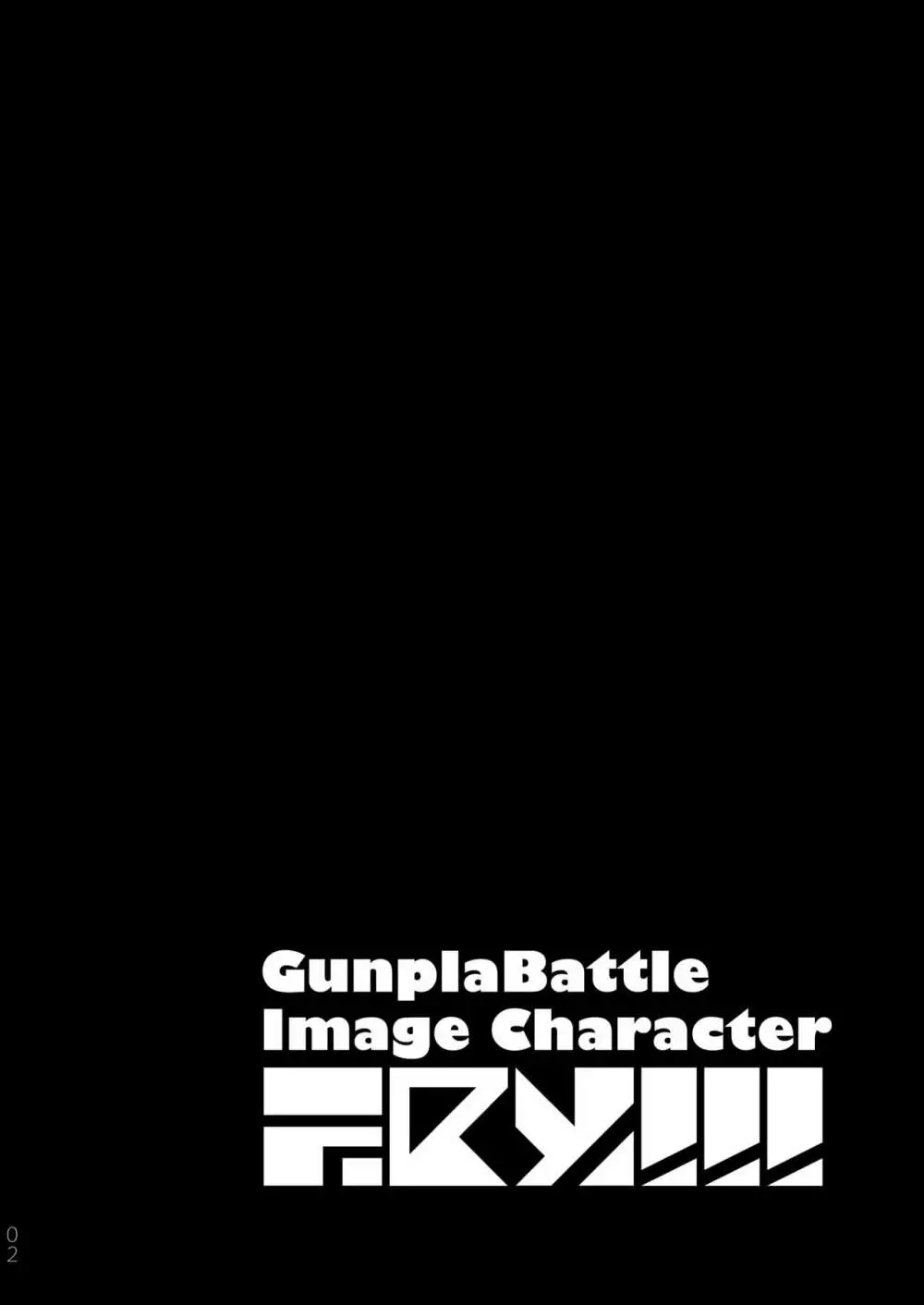GunplaBattle Image Character TRY!!! Page.3